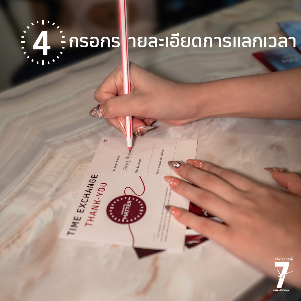 B2C Campaign & Promotion Planning gallery image 11